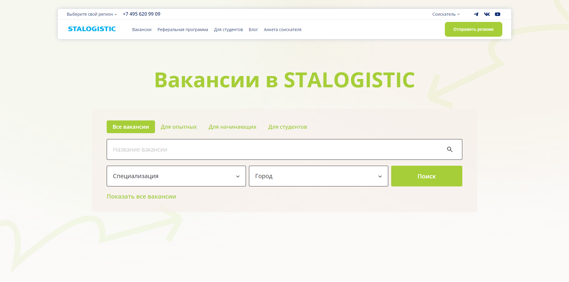stalogistic.ru